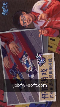 一键推送比分
